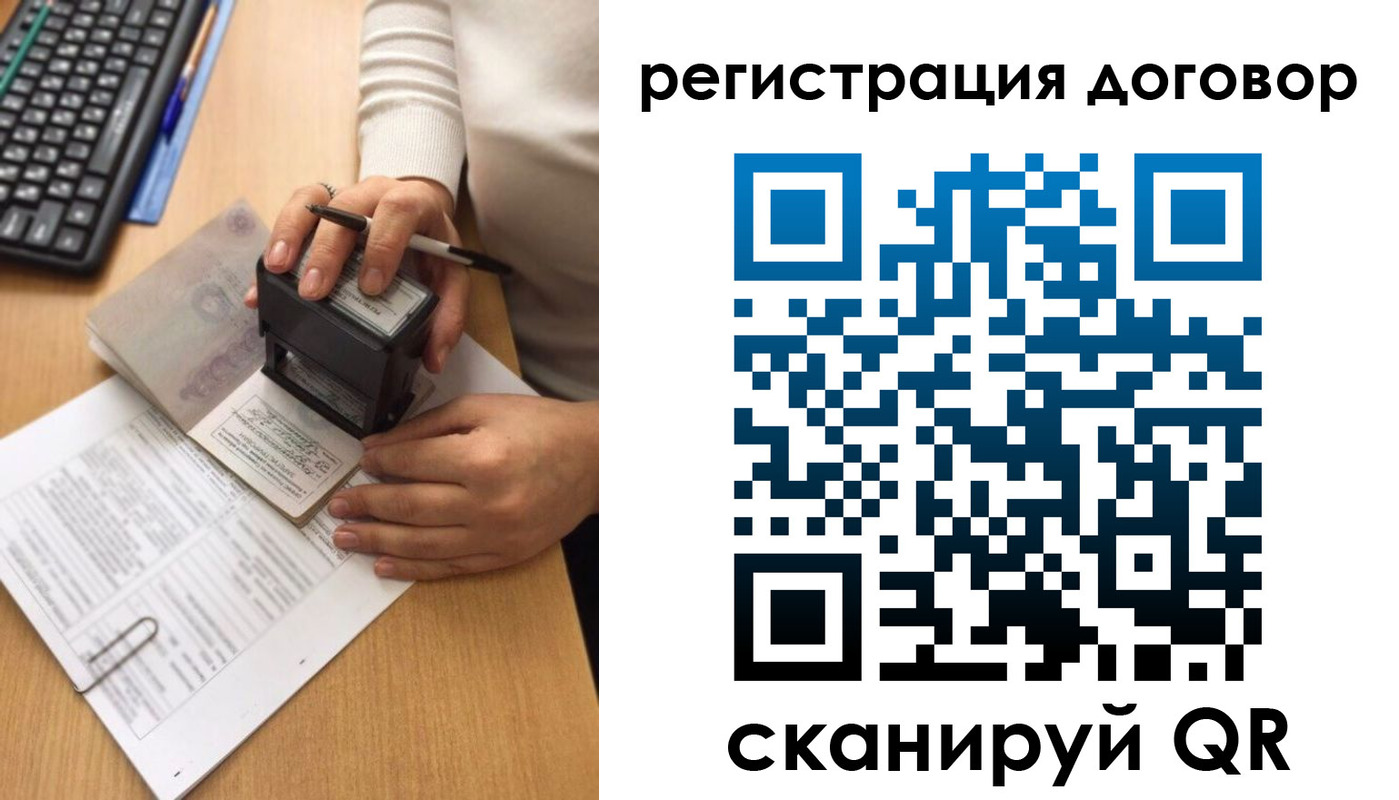 пропишу в квартире в Сердобске