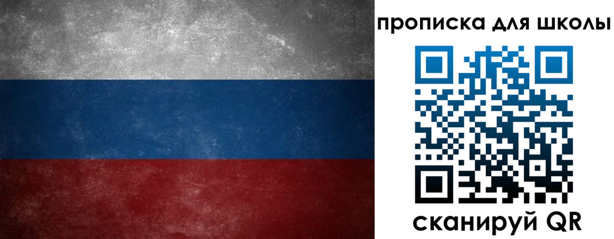 пропишу в квартире в Сердобске
