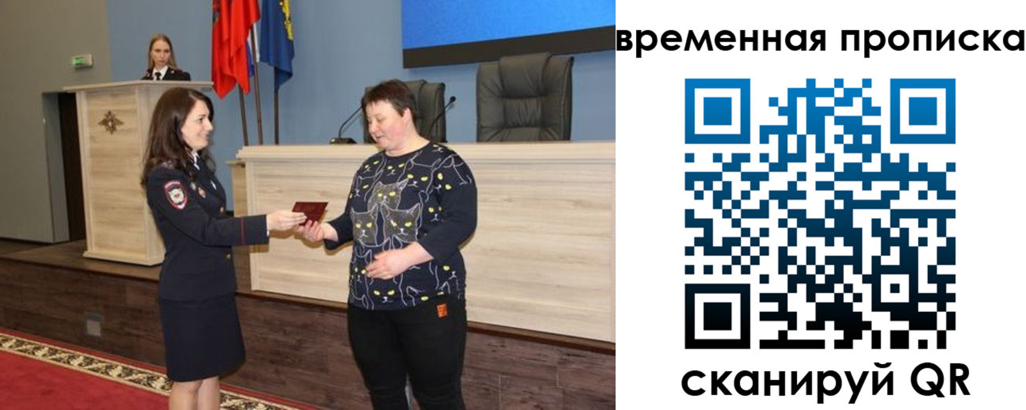 прописка для кредита в Сердобске